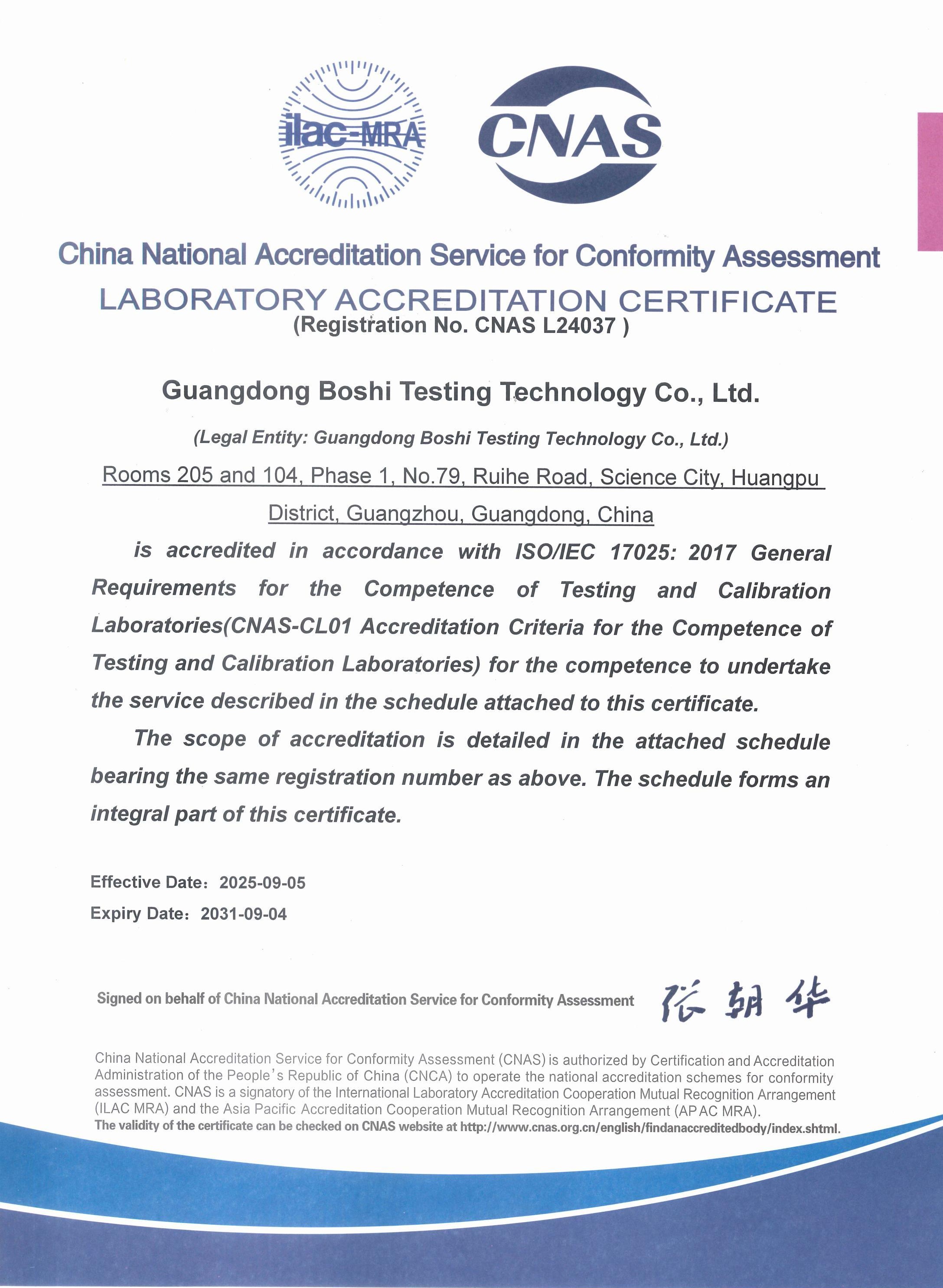 2-博仕检测CNAS证书-英文_01 2-博仕检测CNAS证书-英文_01